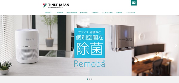 ティーネットジャパン