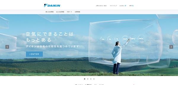 ダイキン